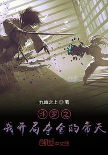 只为一人动心