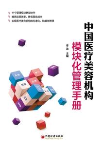 百兽大陆