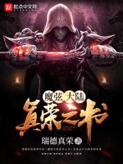 重生西游无上帝尊