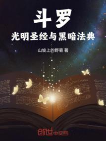 眨眨眼睛说爱你