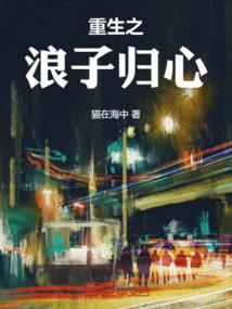 烟云十二阁