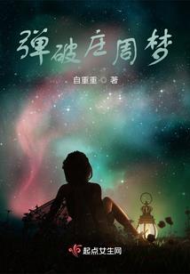 重生之超级炼丹师系统