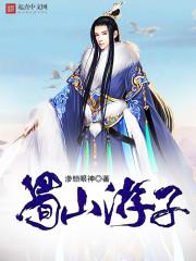 三国秦皇(合作)