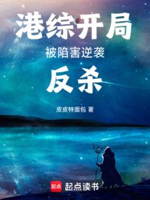 无限的网游世界