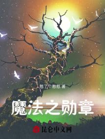 天降娇宠：爷，请自重