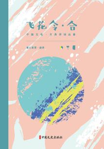 重生绝世强者