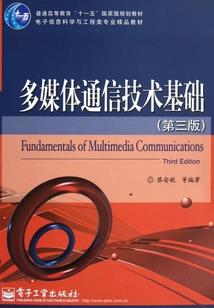罪相随，罚相依