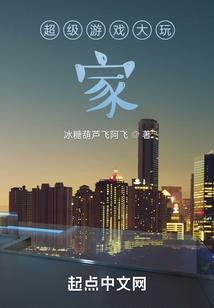清秋传说