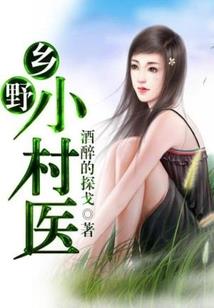 神族双面君主