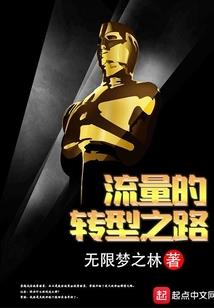 原来我是太子妃