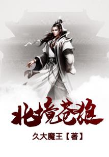 再遇陈雯雯