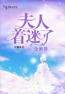 飞花摘叶之天使恶魔