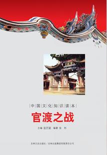 长明灯雪录