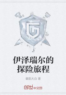 御天皇室