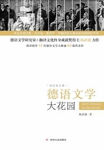 爱上你的好