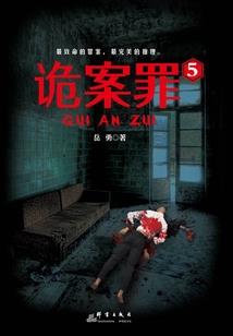 绝代邪妃：妖孽神帝宠上天