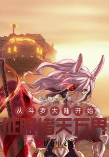 洛凡的发现