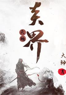 需要宝物