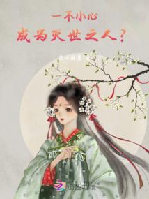 灵魂出窍之回魂