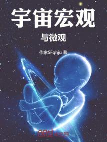 仙魔劫之御龙诀