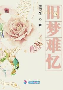 玄门修仙