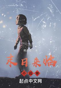 仙毒之倾世藤缘剑