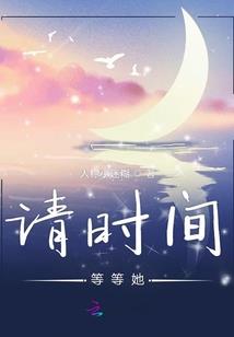 天道魔威