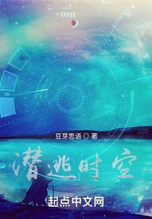 槐下安