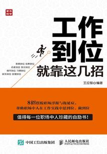 三年：我们一起走过