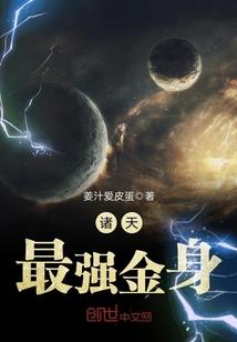 无限之死亡重重