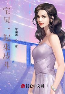 真实玄幻