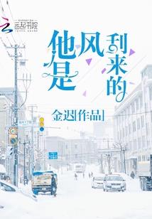 我用光英等你