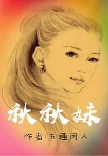 狂战于天