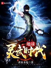 三戒之明生