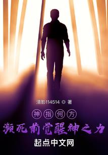 枞树遮不住天晴