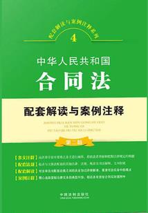 当陨石砸到人