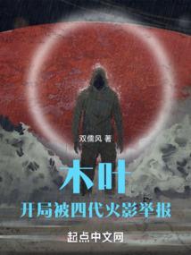 狂龙至尊