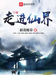 无花树下缘起缘灭