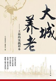 极点圣尊
