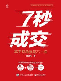穿越之农女很绝色