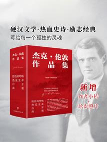 边域奇谋