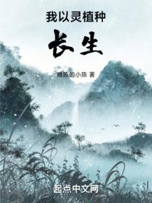 重生不灭天