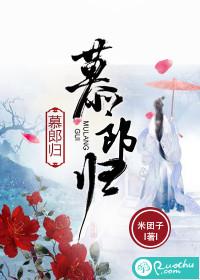乾转星移