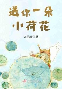 硬核开挂修仙