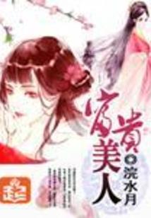 武者之旅