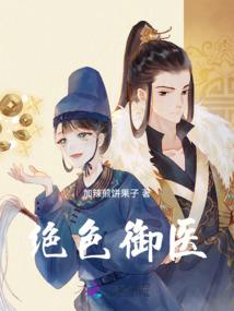 黑科技之新星