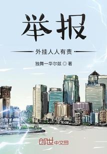 穿越调皮王妃王爷快认输