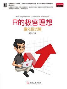 精灵宝可梦之平行世界的小智旅行