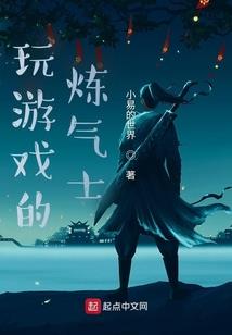 太阳领主