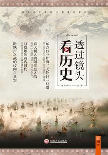 寻一方静土